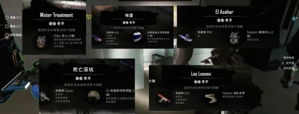 PUBG绝地求生饥狂险境突围模式上线！活动一览+攻略技巧分析！(图12)