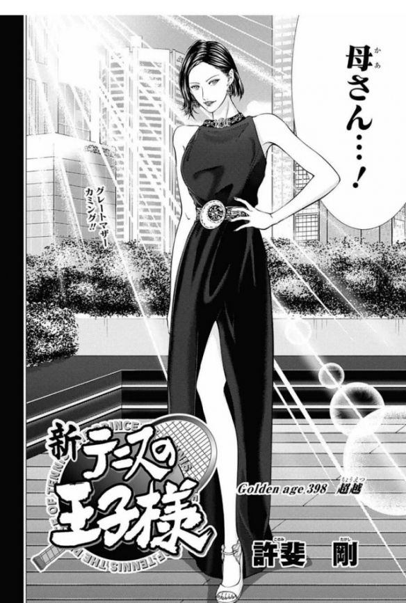 高度契合！藤原纪香惊喜出演《新网球王子》音乐剧(图3)