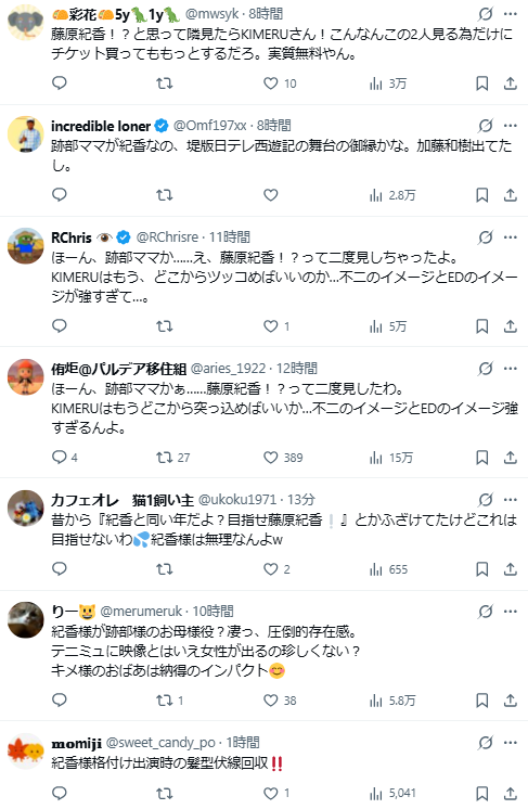 高度契合！藤原纪香惊喜出演《新网球王子》音乐剧(图6)