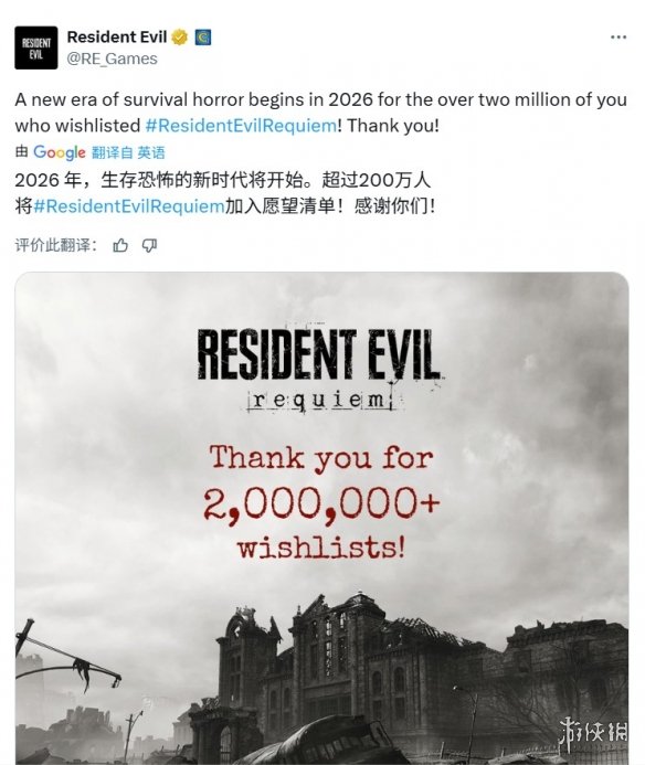 游侠晚报：数码宝贝新作破记录 《生化9》愿望单200万!(图3)