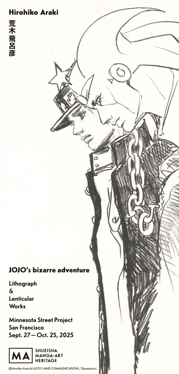 荒木飞吕彦举办JOJO立体艺术展！创新技法引网友热议(图8)