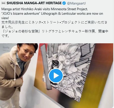 荒木飞吕彦举办JOJO立体艺术展！创新技法引网友热议(图2)