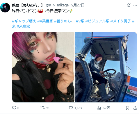 日本音乐人反差身份引爆网络：舞台下是种稻农夫！(图2)