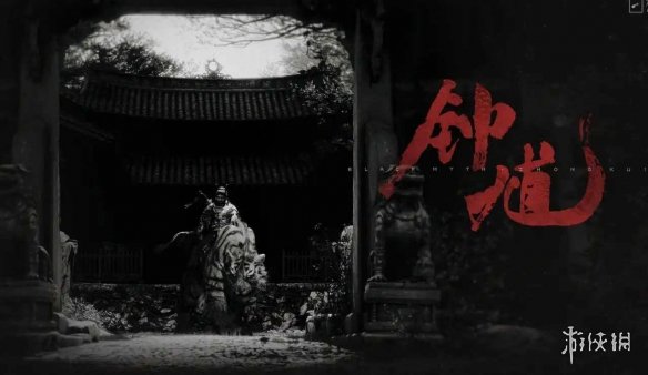 金摇杆奖提名名单出炉!《黑神话钟馗》入围最受期待奖(图22)