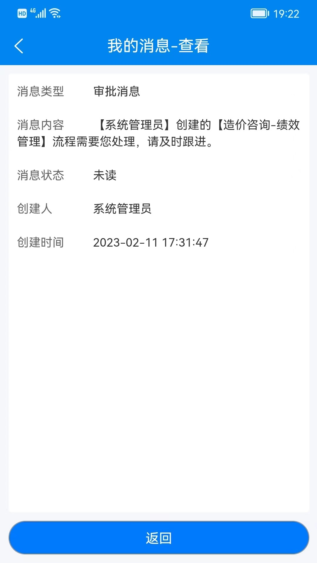 
汇数智app