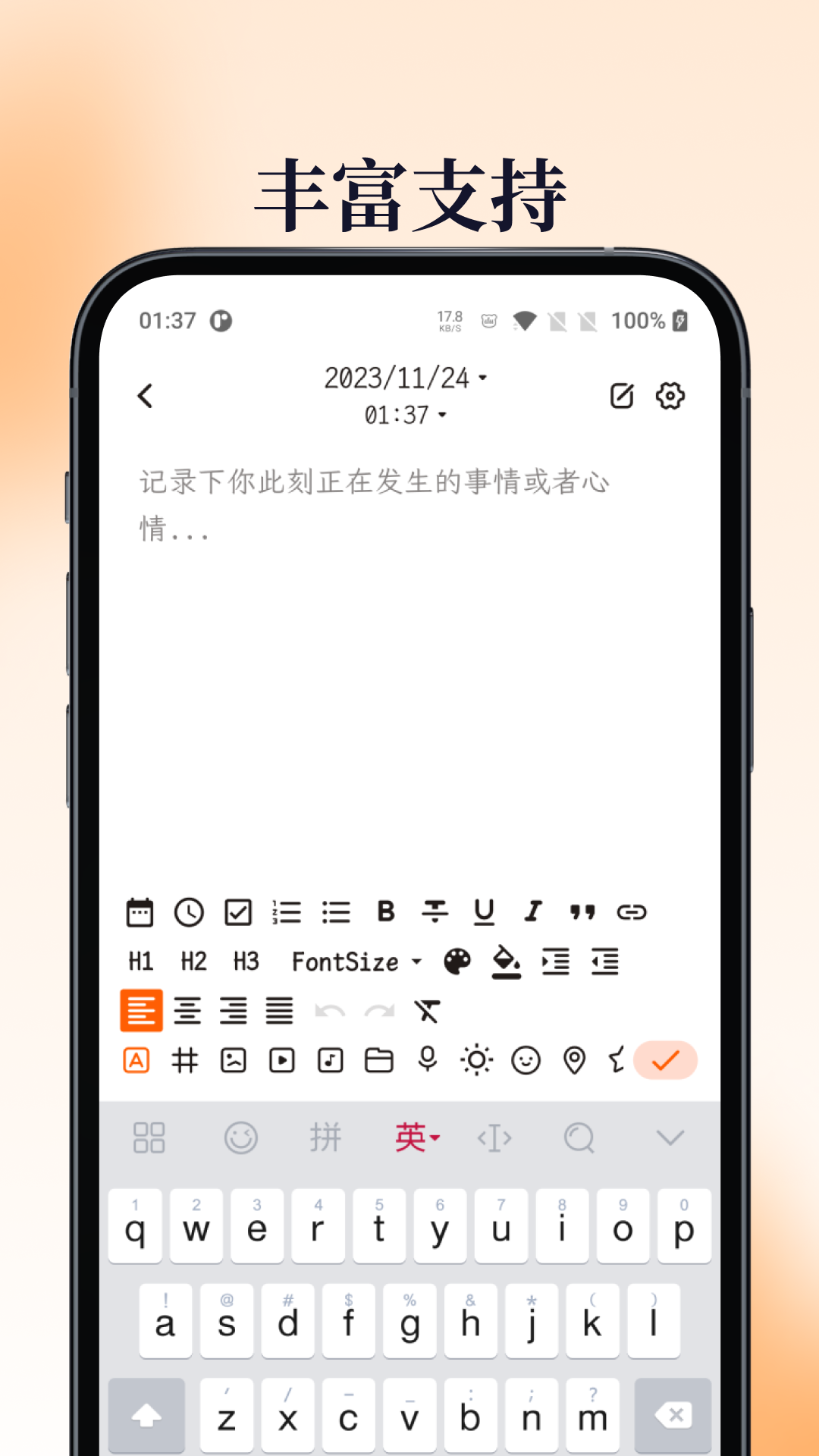 
一叶日记