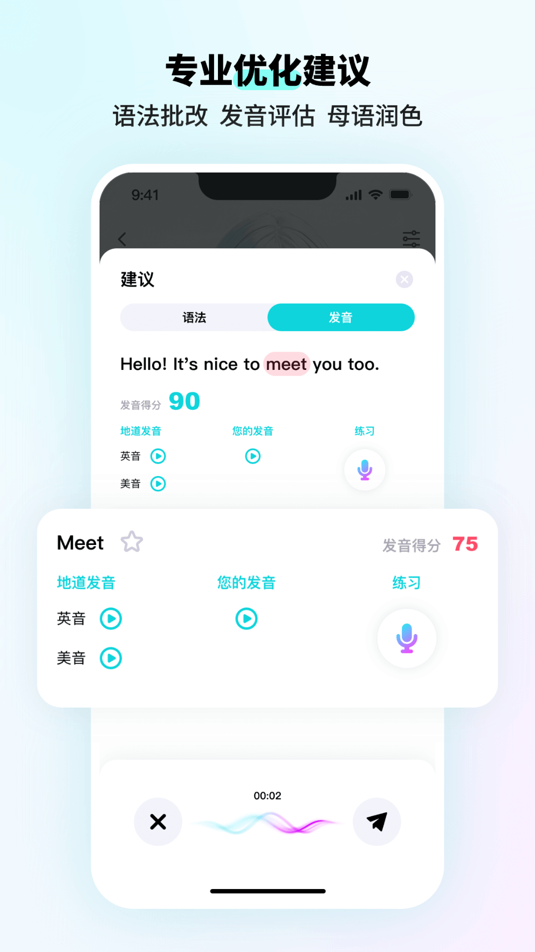 
咕噜口语