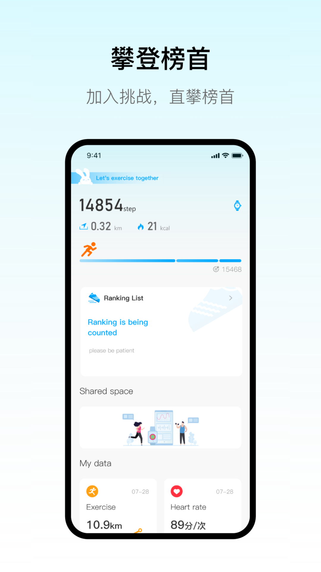 
maitufit app