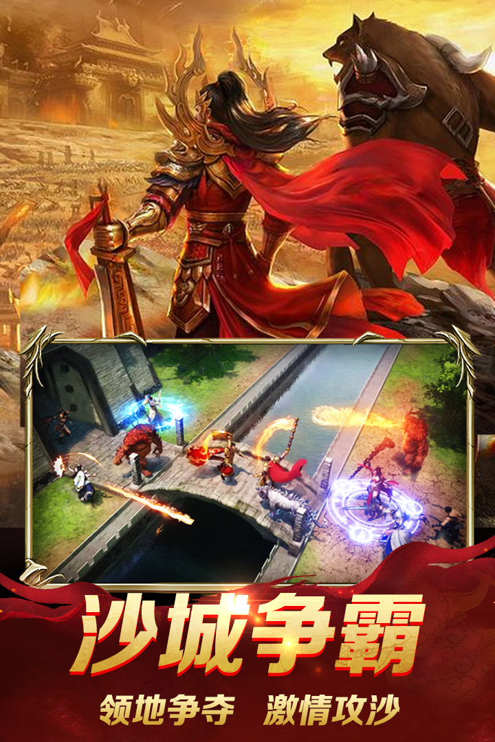 
魔界大地