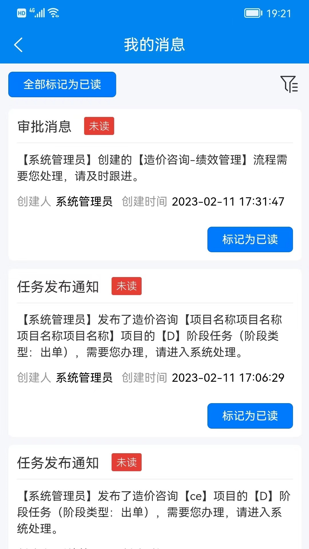 
汇数智app