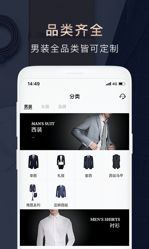 
衣邦人app