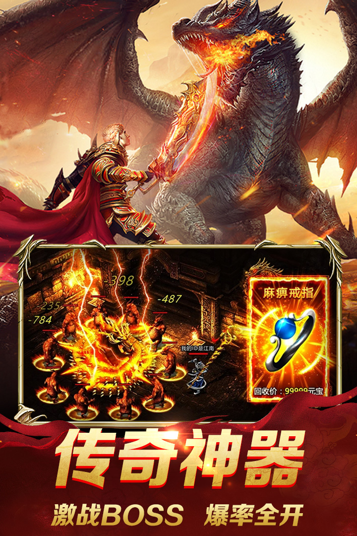 
魔界大地