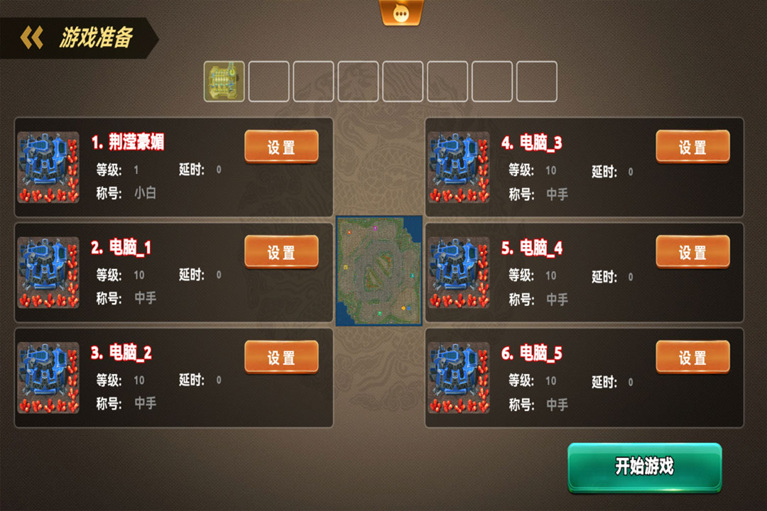
荣耀之争