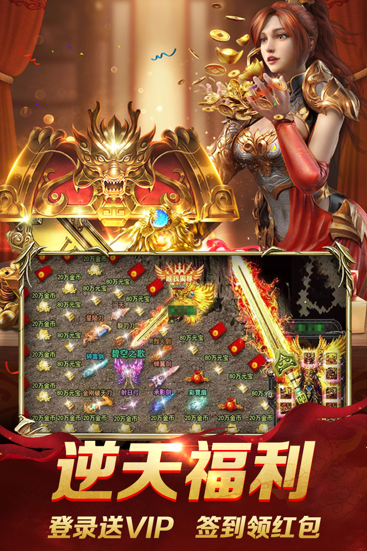 
魔界大地