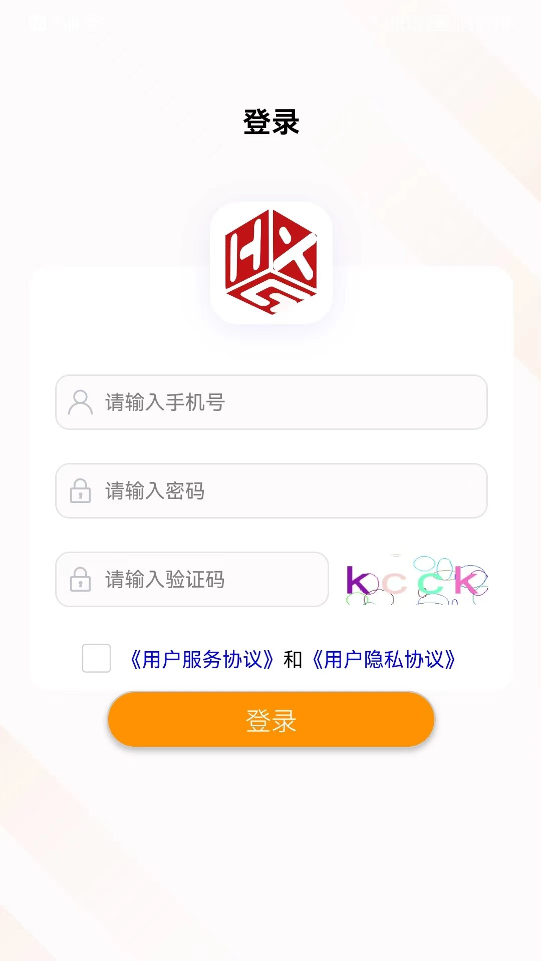 
汇数智app