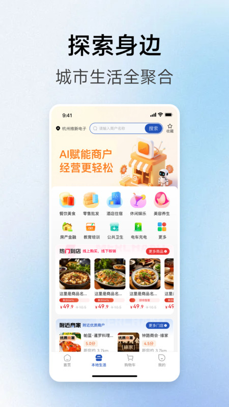 
支喜到店