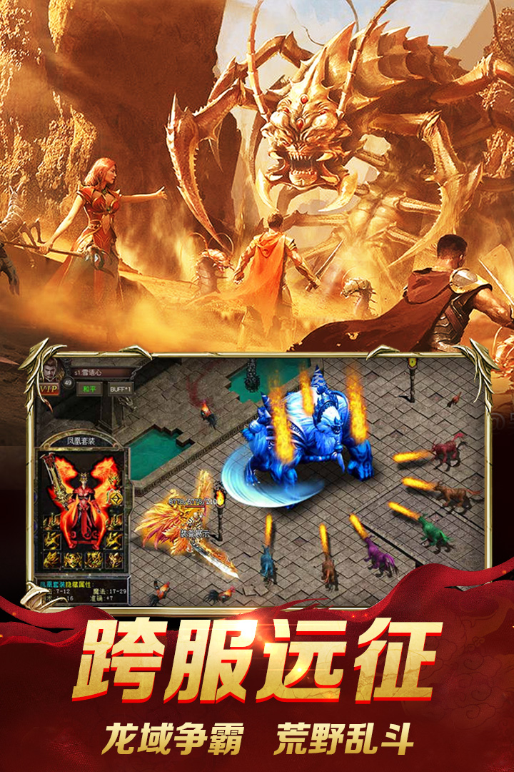 
魔界大地