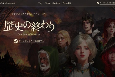 沙盒策略RPG《历史的终结》抢先体验版定于12月上线