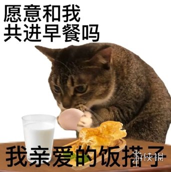 我们俩只是搭子，你越界了嗷！(图1)