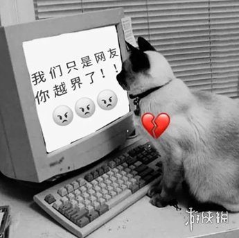 我们俩只是搭子，你越界了嗷！(图3)