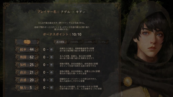 沙盒策略RPG《历史的终结》抢先体验版定于12月上线(图3)