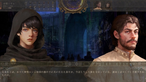 沙盒策略RPG《历史的终结》抢先体验版定于12月上线(图4)
