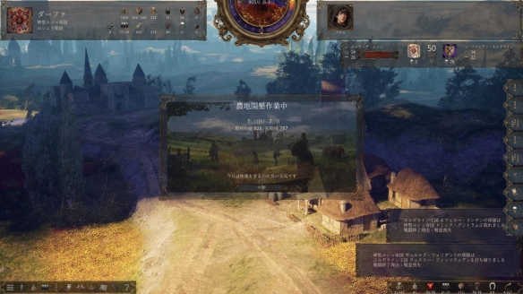 沙盒策略RPG《历史的终结》抢先体验版定于12月上线(图7)
