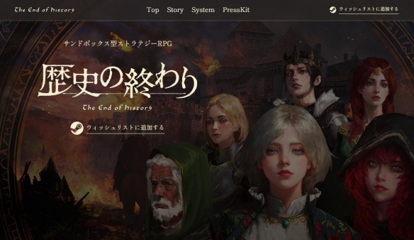 沙盒策略RPG《历史的终结》抢先体验版定于12月上线(图1)