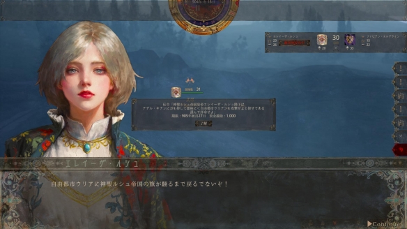 沙盒策略RPG《历史的终结》抢先体验版定于12月上线(图5)
