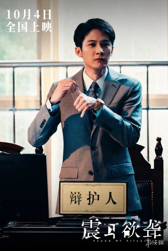 国庆档黑马？《震耳欲聋》上映2天总票房破9000万(图3)
