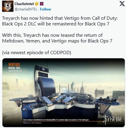 《黑色行动7》发布后将加入多张《BO2》重制地图！(图3)