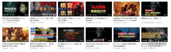 国产新缝合怪，美末加生化？(图4)