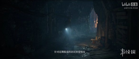 国产新缝合怪，美末加生化？(图1)