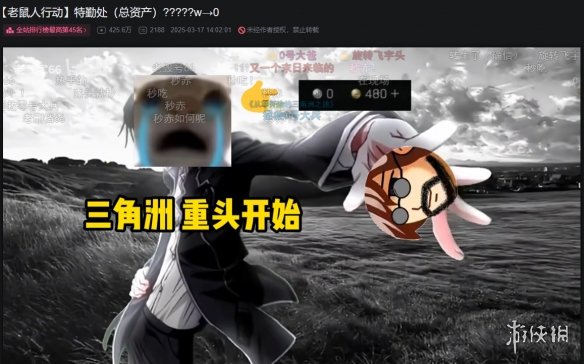 万恶起源：哈基米编年史(图7)