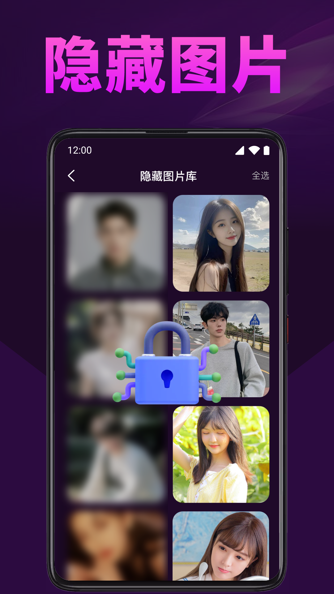 
秀色私人播放器app