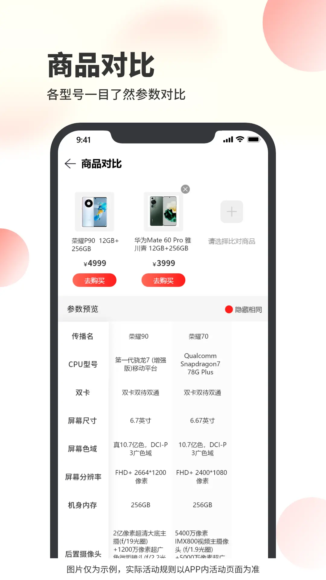 
米乐机app