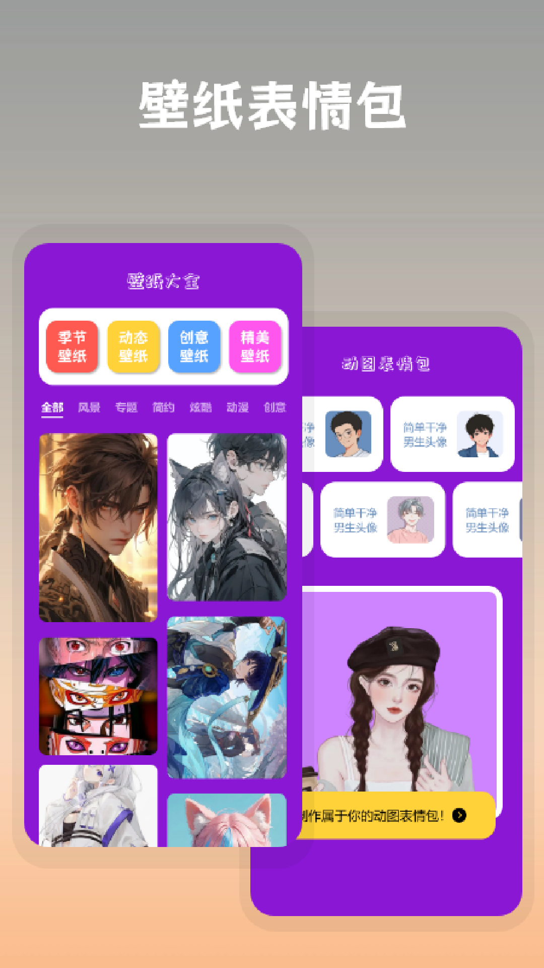 
搞笑P图app