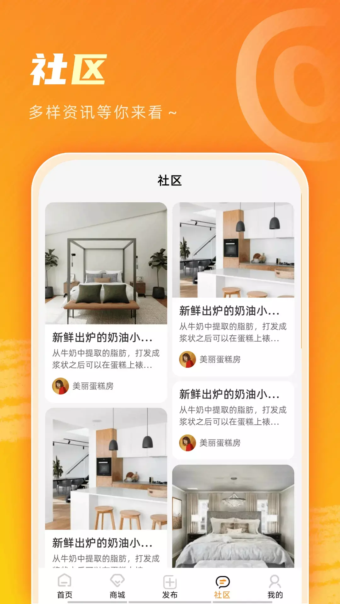 
艾特服务app