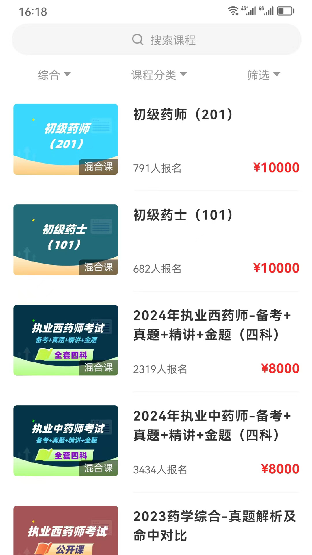 
云上课堂