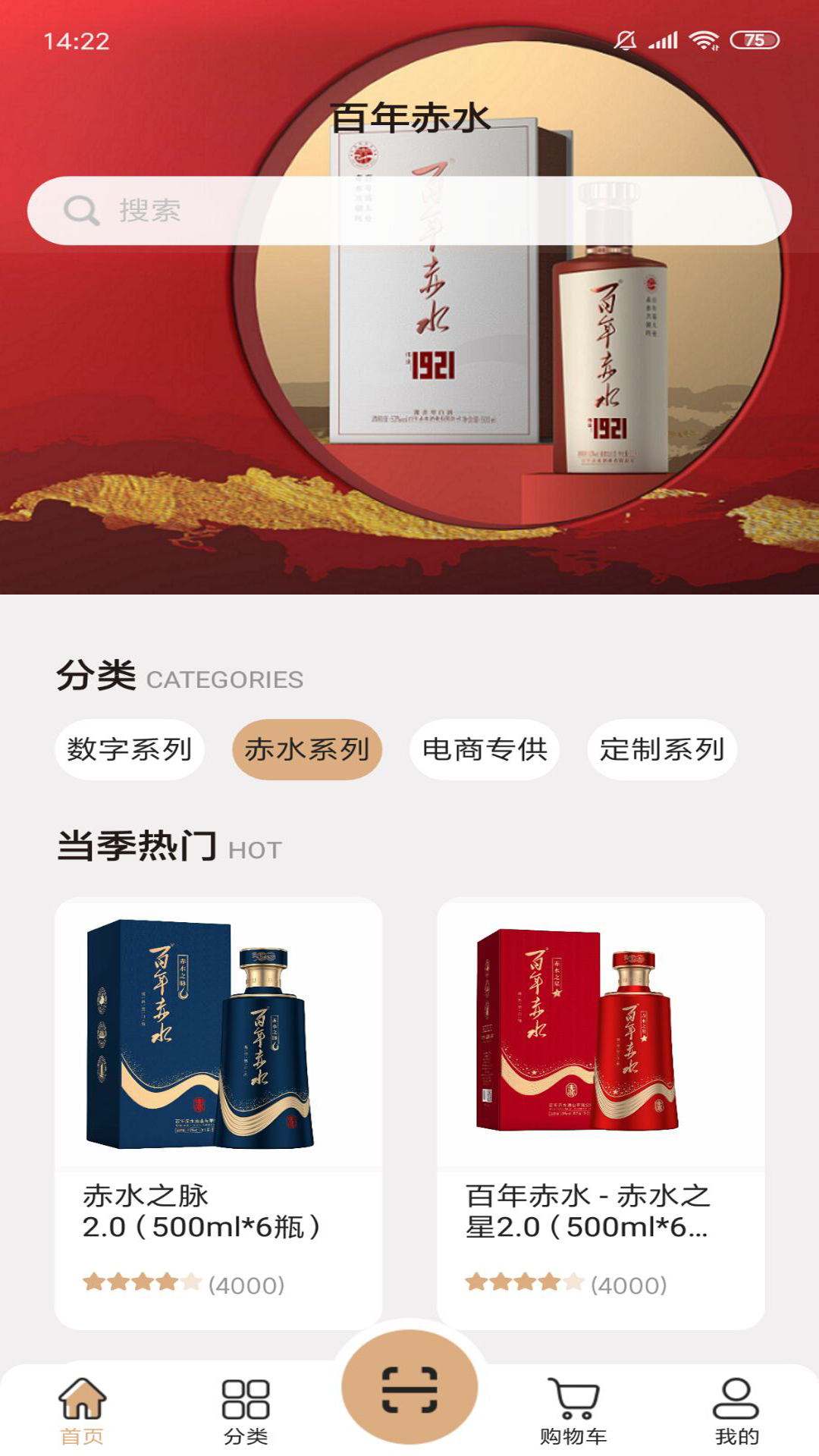 
百年赤水app