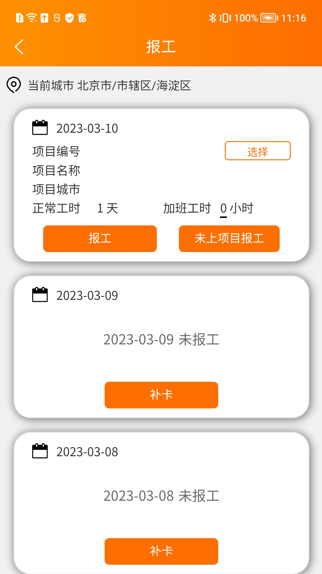 
易服立达