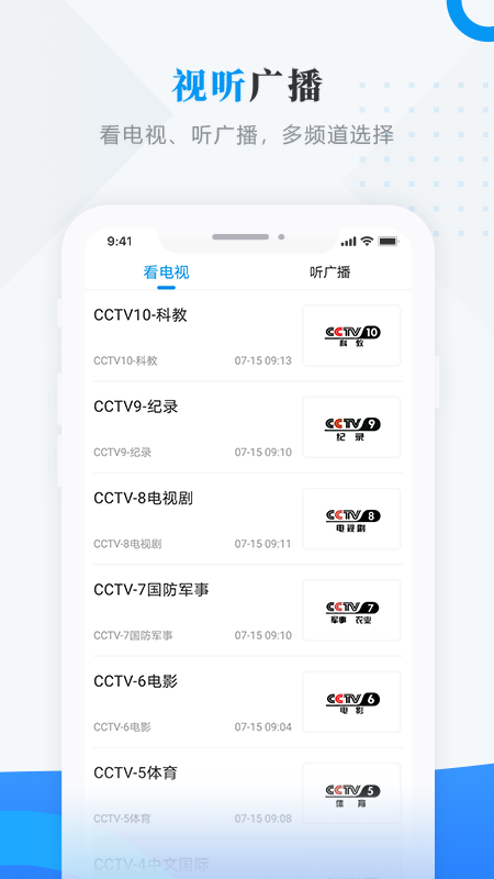 
魅力宝清app