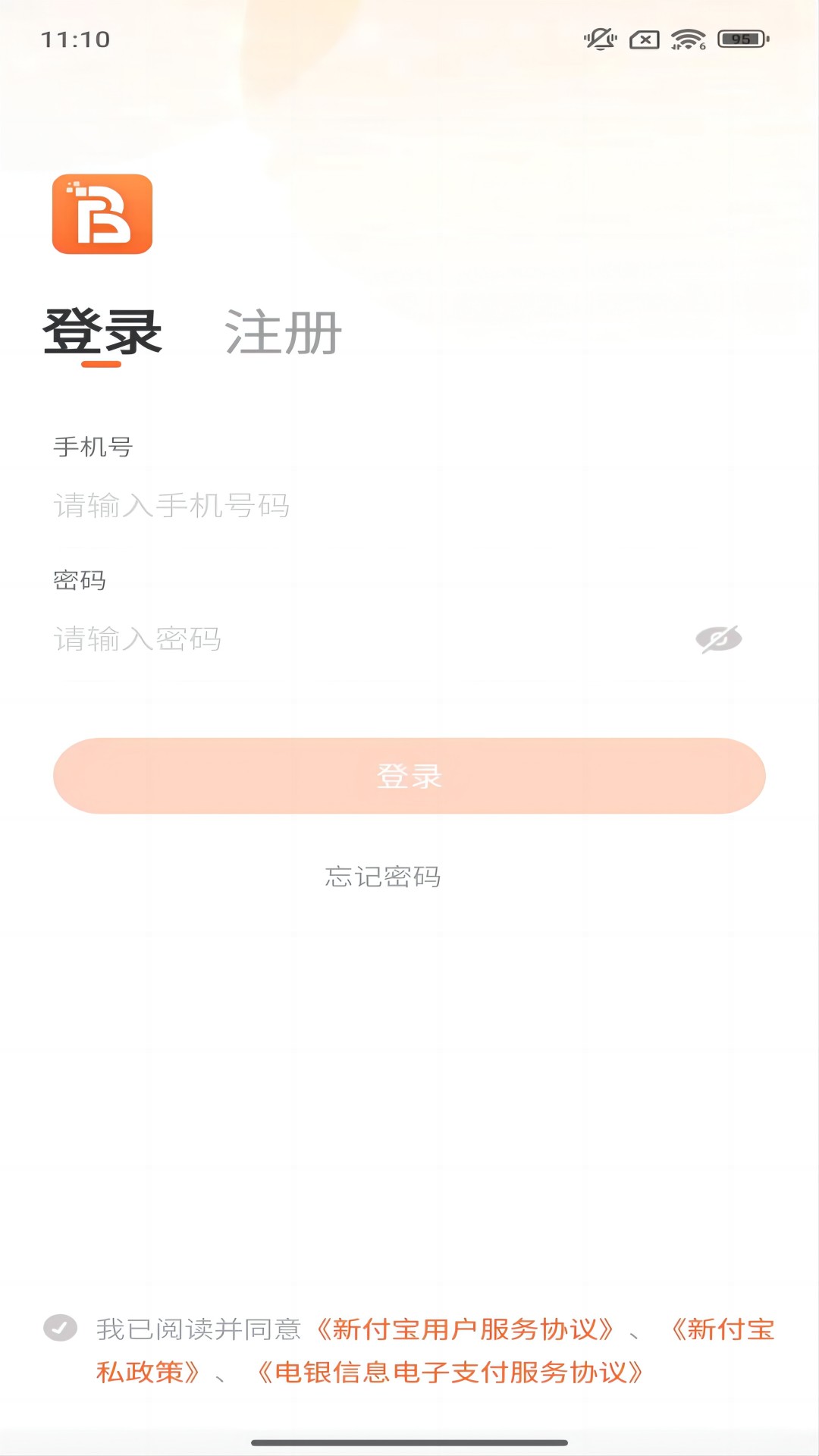 
新付宝app