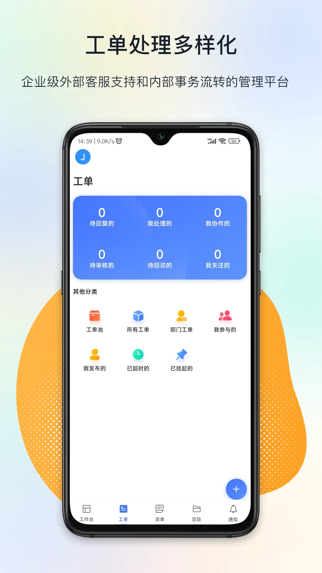 
FeelDesk app