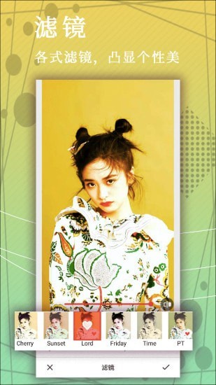
美拍美颜相机
