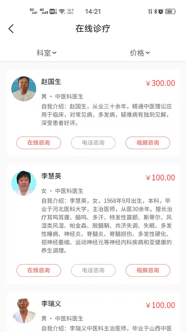 
医来伸手极速版