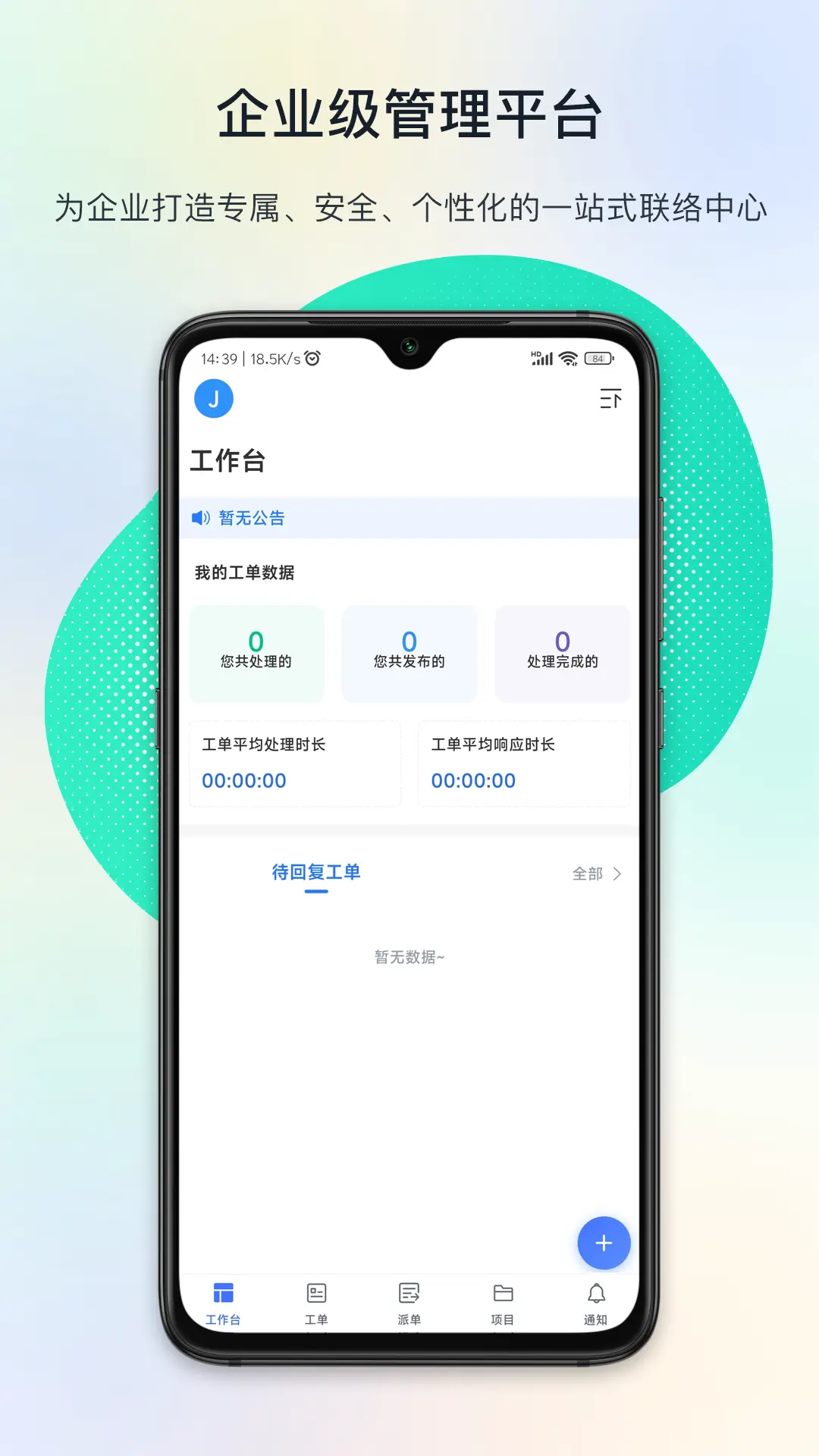 
FeelDesk app