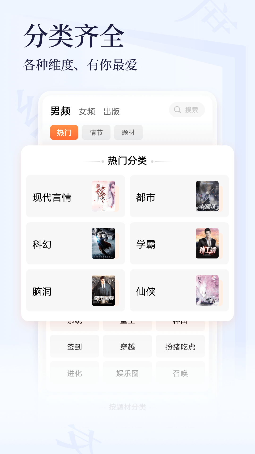 
点众小说大全