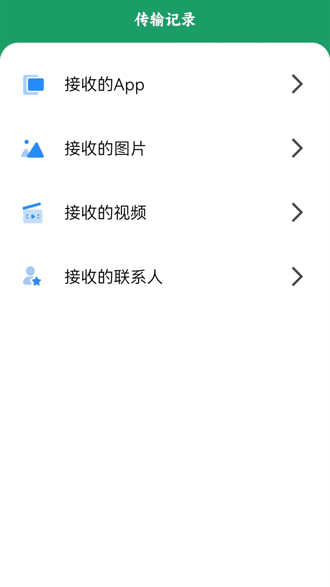 
手机克隆换机专家