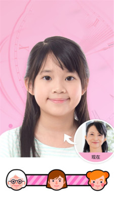 
甜萌美颜相机